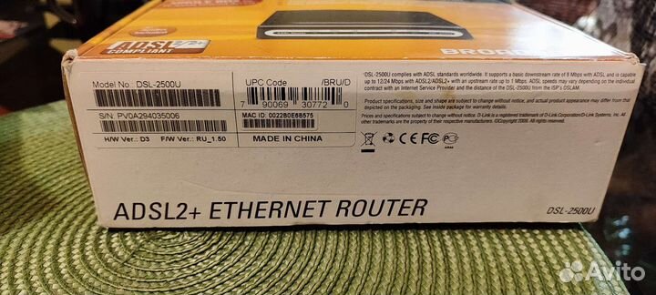 Wifi роутер