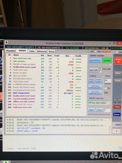 Жесткие диски WD Seagate Toshiba Maxtor