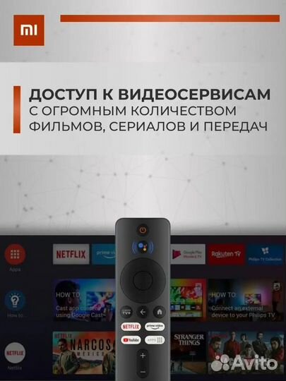 Xiaomi Mi Box S (2nd Gen) 4K (Global/EU) (Новая)