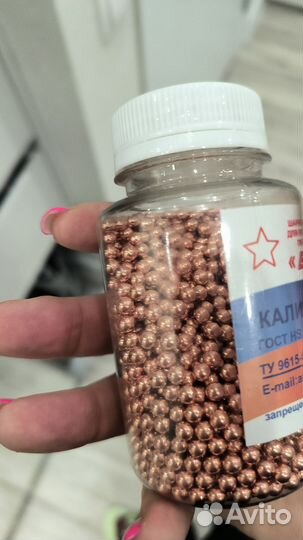 Шарики стальные