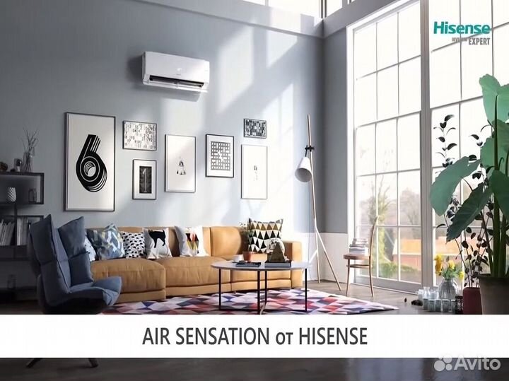 Сплит-система