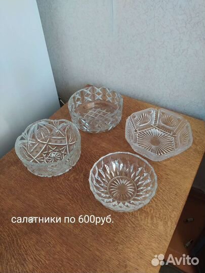 Хрустальная посуда СССР