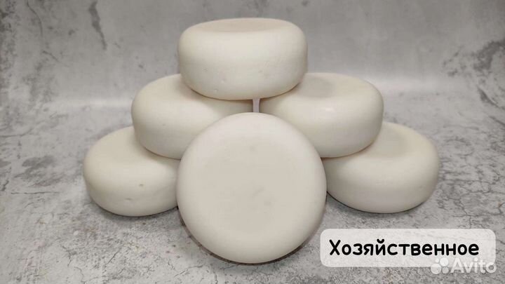 Натуральное хозяйственное мыло