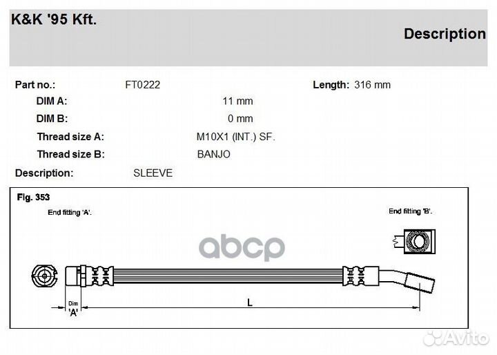 Шланг тормозной передн opel: meriva 03- FT0222 K&K