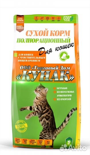 Сухой корм для собак и кошек