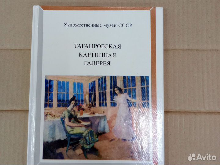 Искусство