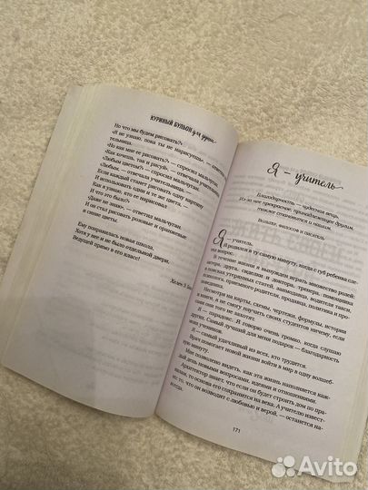 Куриный бульон для души