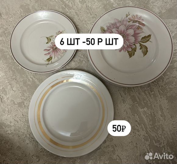 Посуда / тарелки / кружки