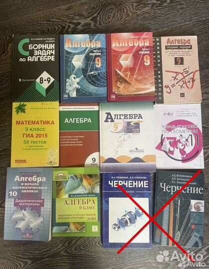 Учебники
