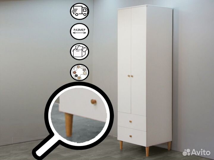 Шкаф распашной с ящиками