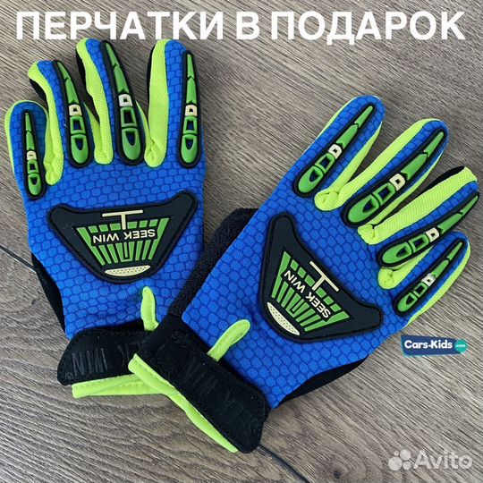 Квадроцикл детский 1000w