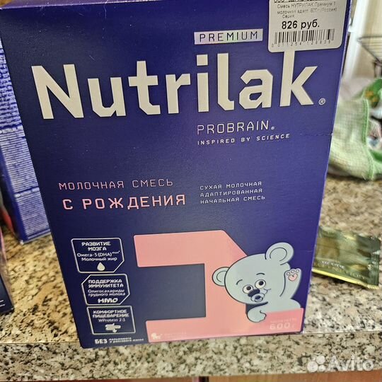 Продам детскую смесь
