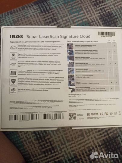 Радар детектор с gps сигнатурный