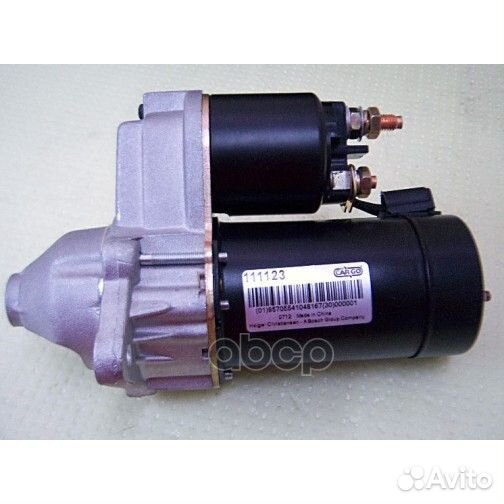 Стартер 12V 0.9kW 111123 cargo