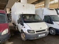 Ford Transit 2.4 MT, 2005, 283 000 км, с пробегом, цена 555 000 руб.