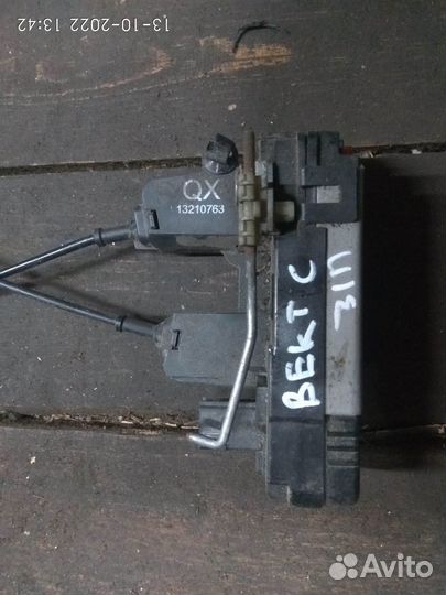 Замок двери задней правой Опель Вектра С 2007 год