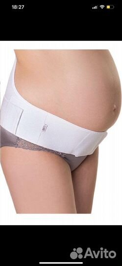 Бандаж для беременных фэст 100 104