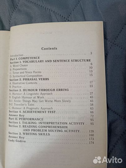 Английский с улыбкой сборник