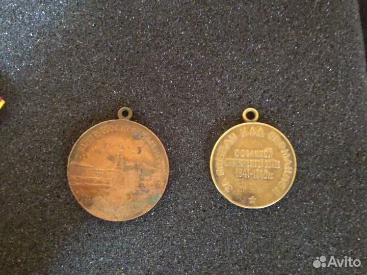 Медаль,знак, СССР