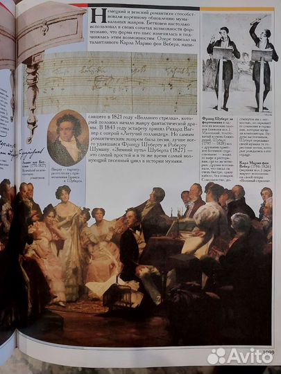 Энциклопедия 