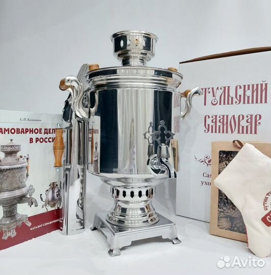 Самовар на дровах 7л. Новый, в коробке с трубой