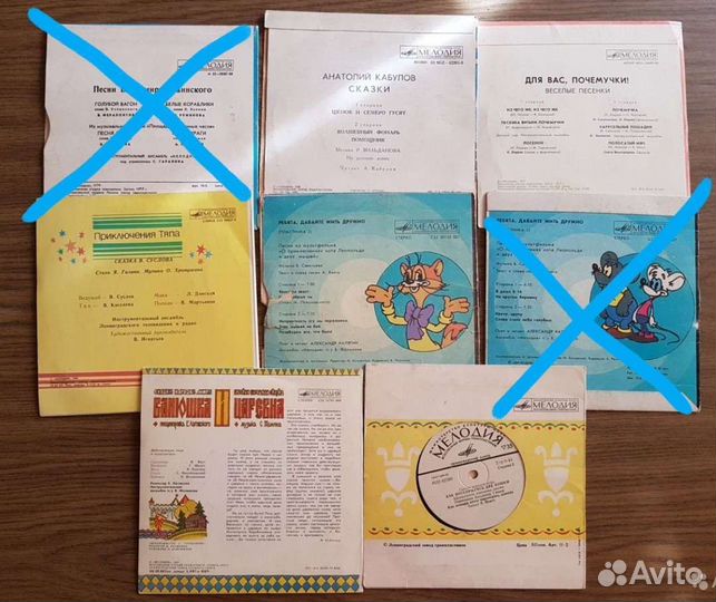 Виниловые пластинки детские сказки и песни