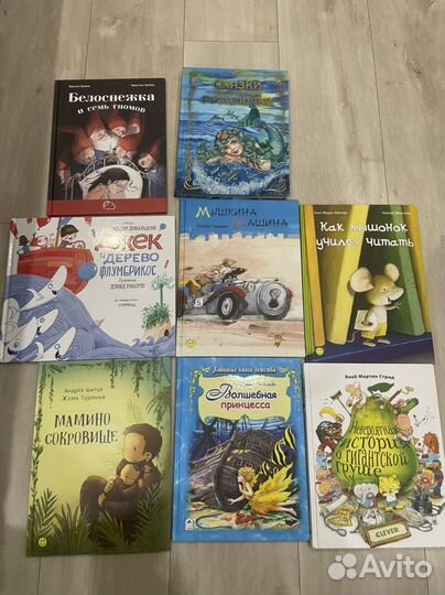 Детские книги