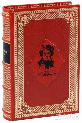 Александр дюма. собрание сочинений В 15 томах