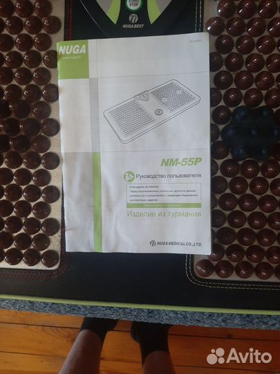 Турманиевый коврик нуга бест