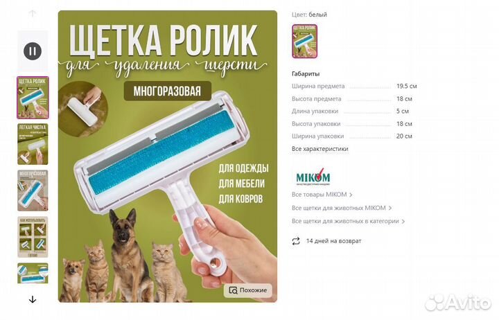 Инвестиции в Wildberries и Ozon