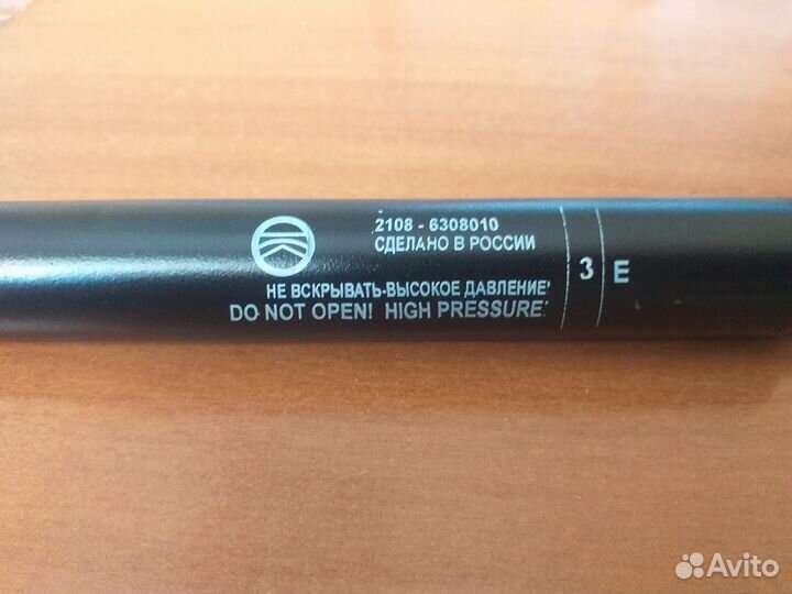 Амортизаторы багажника и капота