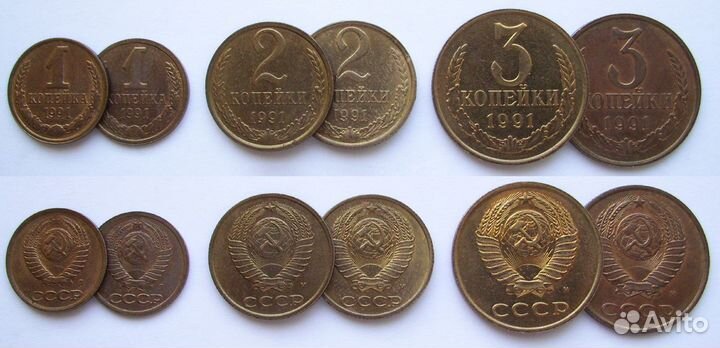 Монеты СССР, погодовка 1961 - 1991гг