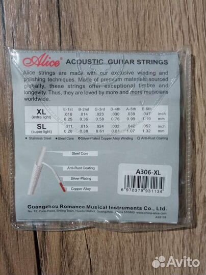 Струны серебро новые