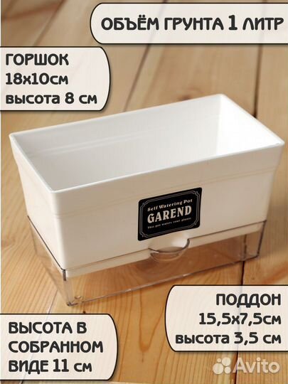 Кашпо с фитильным поливом Горшок с автополивом