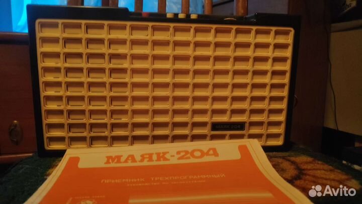Приемник маяк 204
