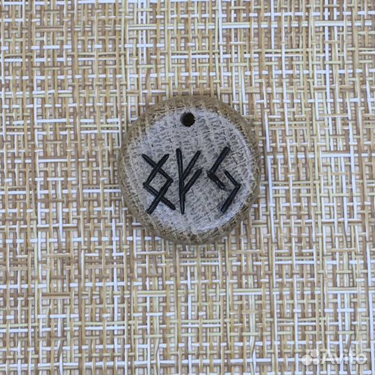 Рунический амулет 