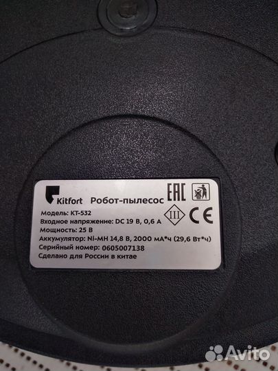 Робот пылесос моющий