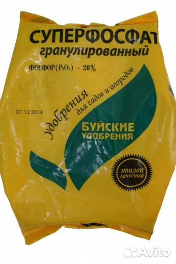 Суперфосфат 1кг