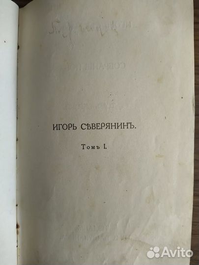 Атикварные книги