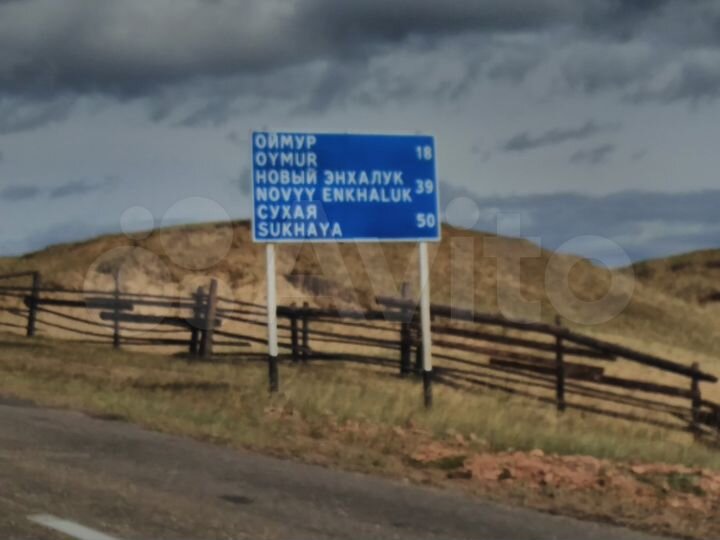 Участок 7 сот. (ИЖС)