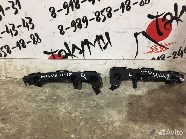 Крепление бампера переднее Toyota hilux Vigo