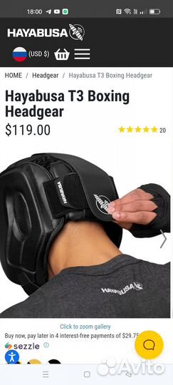 Боксерский шлем hayabusa T3