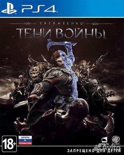 Средиземье: Тени войны (PS4, русские субтитры)