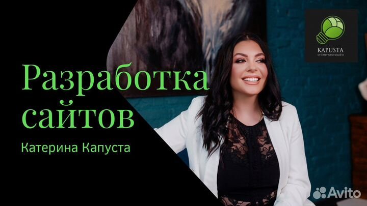 Создание сайтов любой сложности. Продвижение