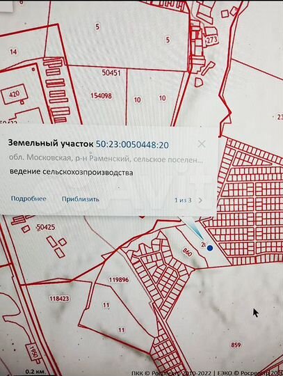 Участок 2,45 га (СНТ, ДНП)