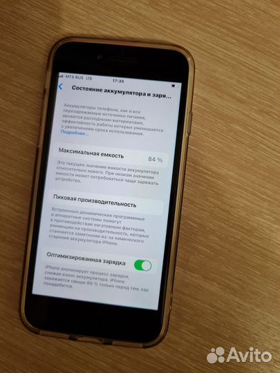 iPhone SE (2020), 128 ГБ