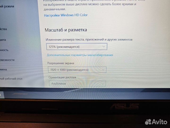 Asus K95V 18.4 i7-3630QM 8-ядер/16Gb/3.5Tb SSD/4Gb