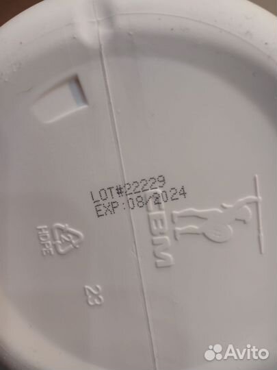 Энергетический электролитный эзотоник