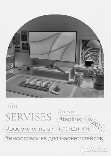 Графический дизайн