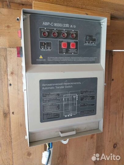 Монтаж стабилизаторов